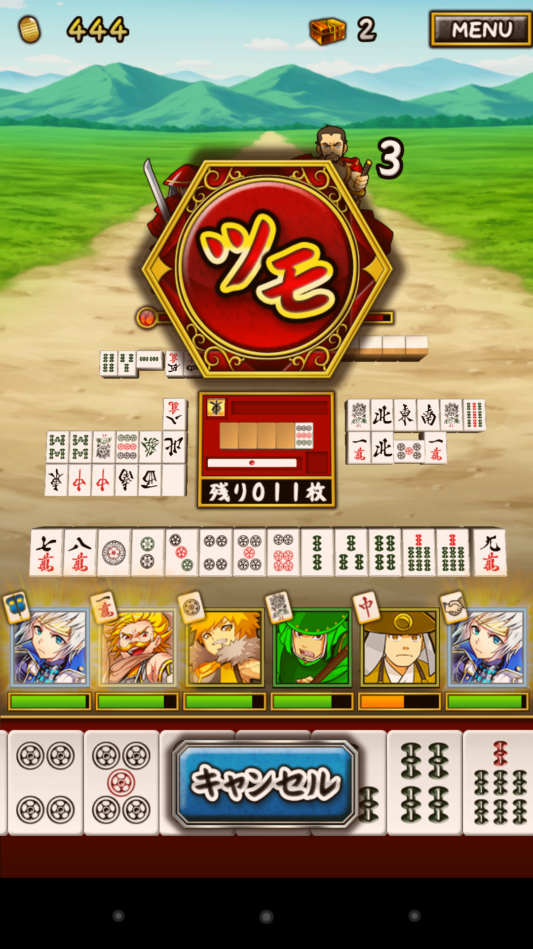 androidアプリ 大合戦!麻雀クロニクル~戦国武将×麻雀~攻略スクリーンショット3