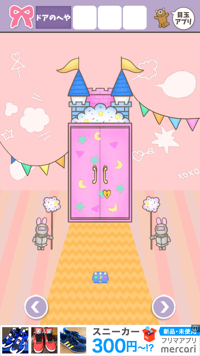 androidアプリ 脱出ゲーム おもちゃのちゃちゃちゃ攻略スクリーンショット3
