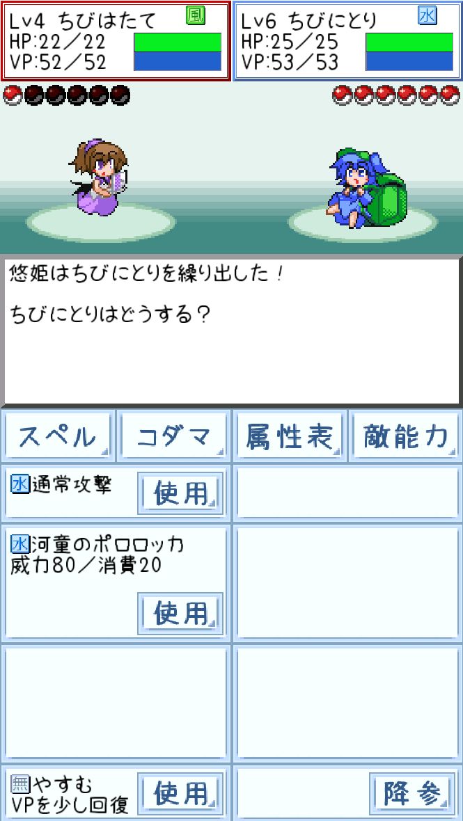 androidアプリ 東方玉霊姫攻略スクリーンショット3