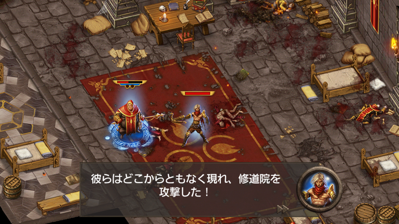 androidアプリ Devils & Demons攻略スクリーンショット6