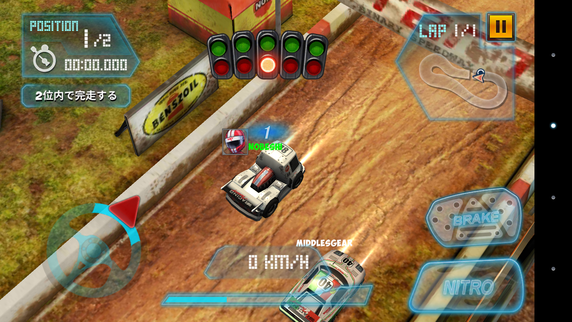 ミニモ with チョロQ【Mini Motor WRT】 androidアプリスクリーンショット2