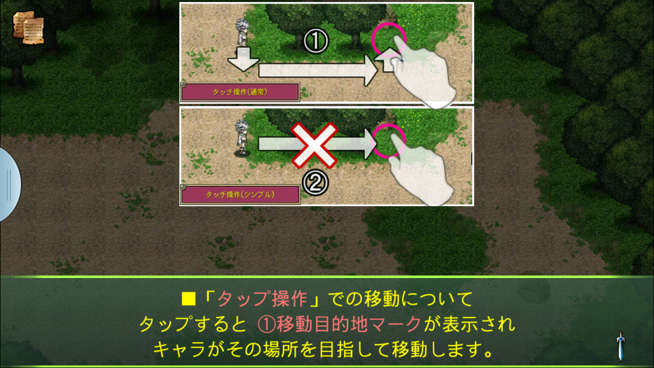 androidアプリ アスディバインディオス攻略スクリーンショット2