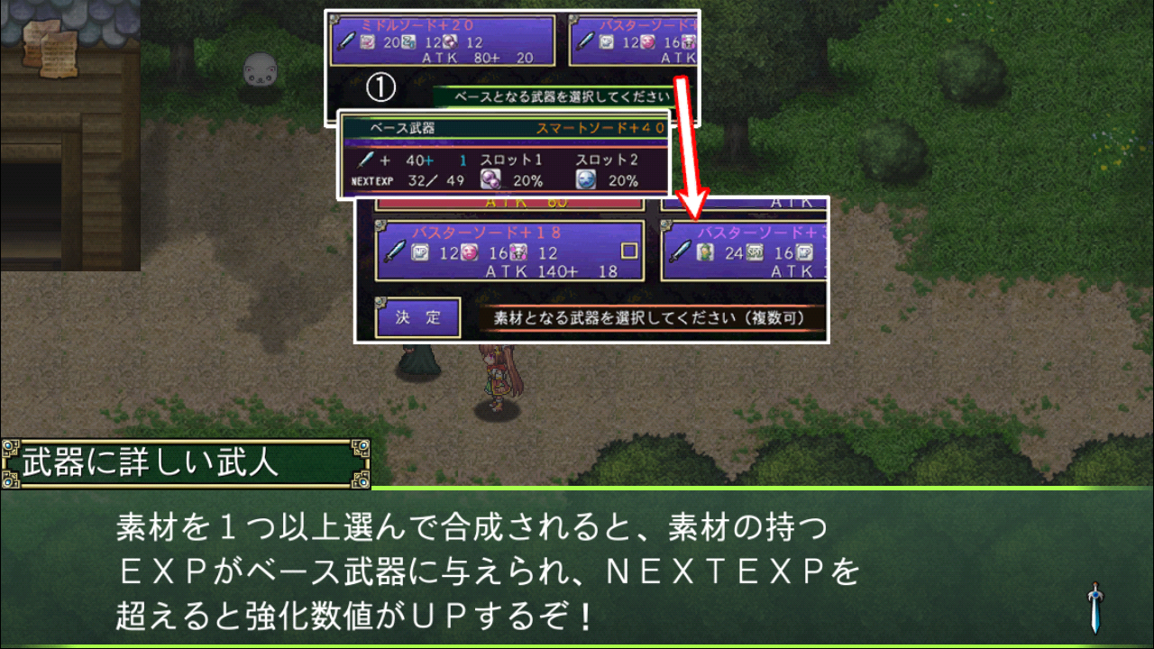 アスディバインディオス androidアプリスクリーンショット2