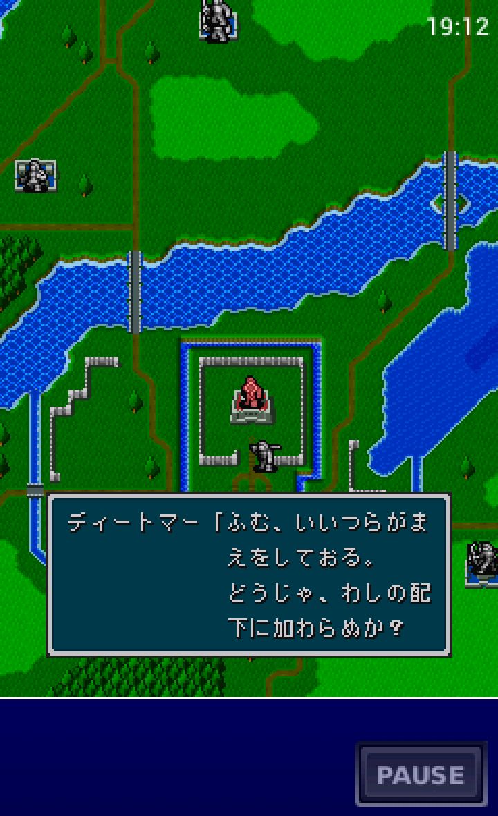 不浄の地ログエル androidアプリスクリーンショット2