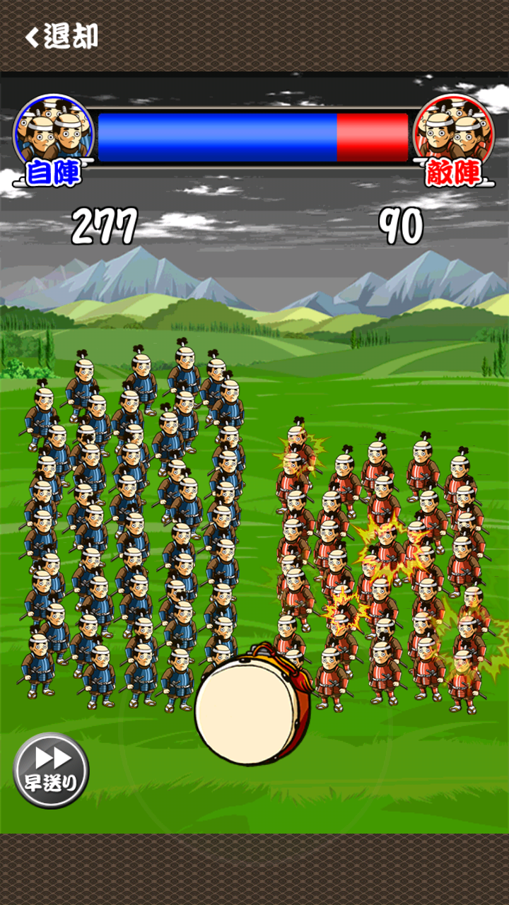 ちょんまげワサワサ androidアプリスクリーンショット2