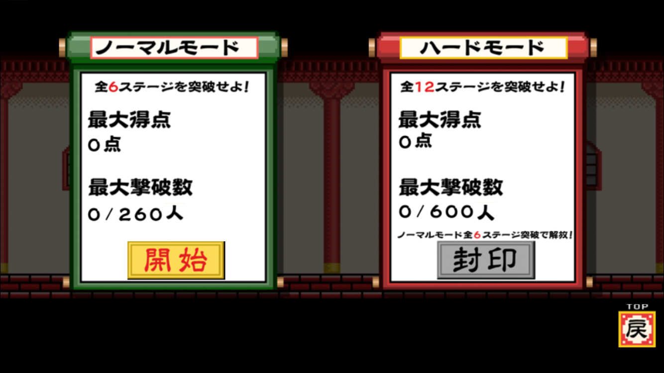 androidアプリ 小林サッカー攻略スクリーンショット3