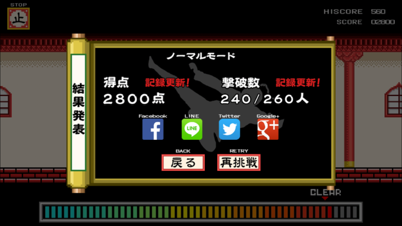 小林サッカー androidアプリスクリーンショット3