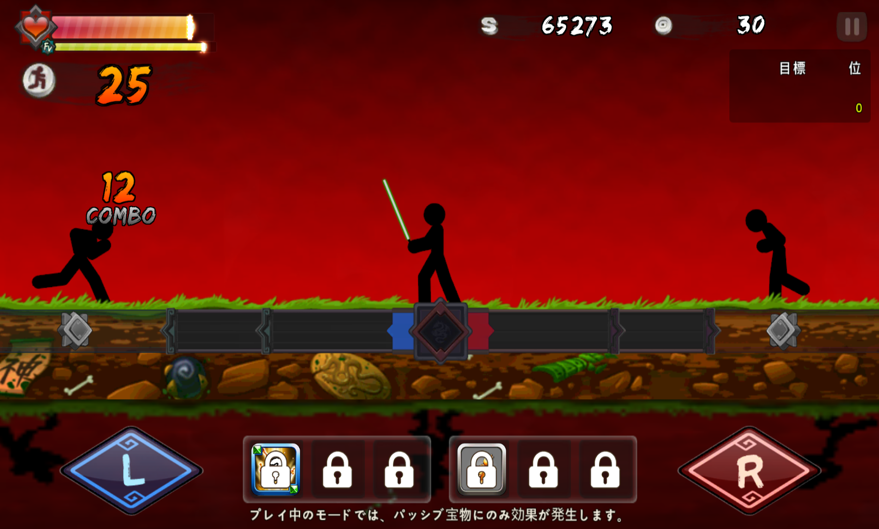 androidアプリ One Finger Death Punch攻略スクリーンショット1