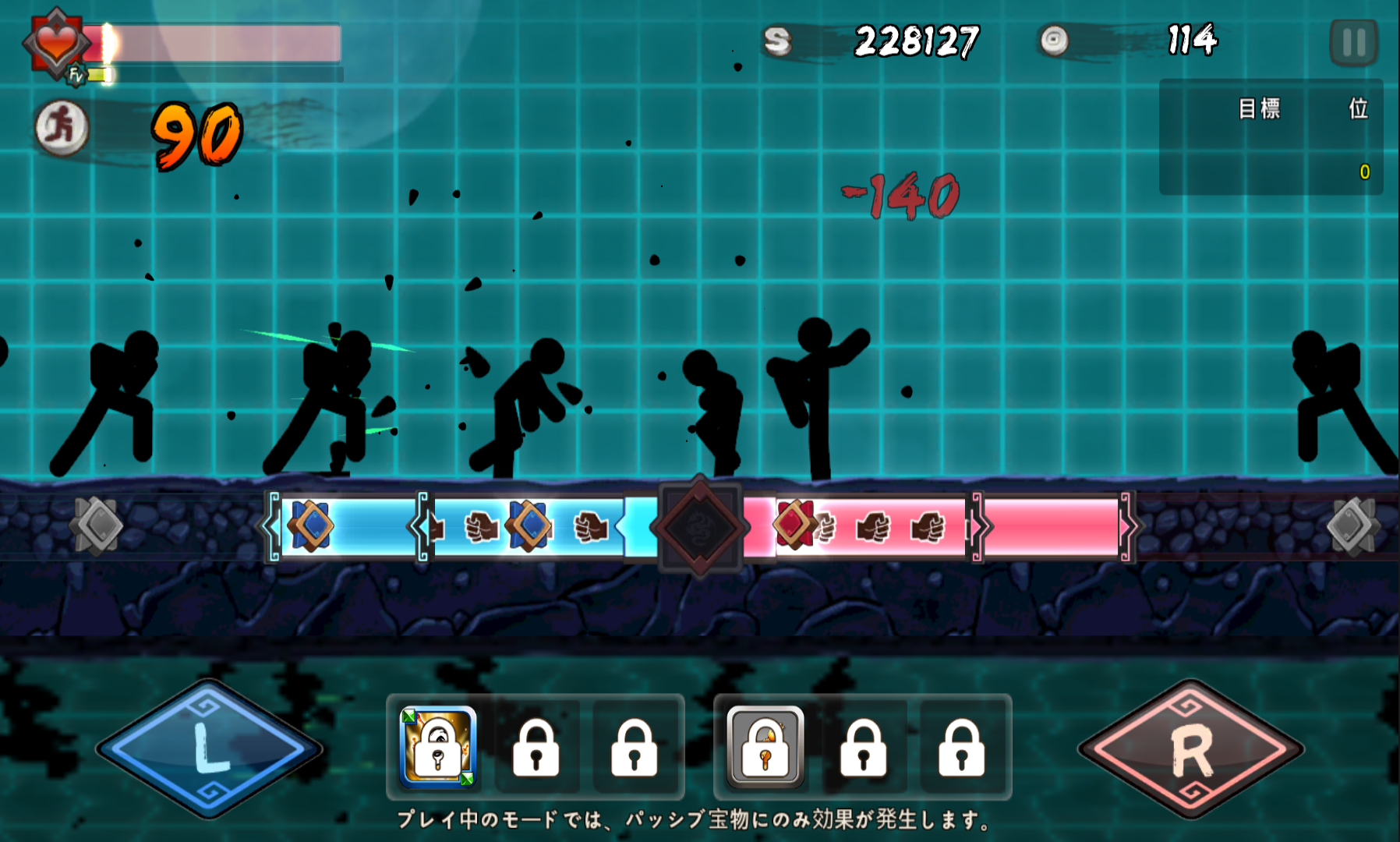 androidアプリ One Finger Death Punch攻略スクリーンショット4