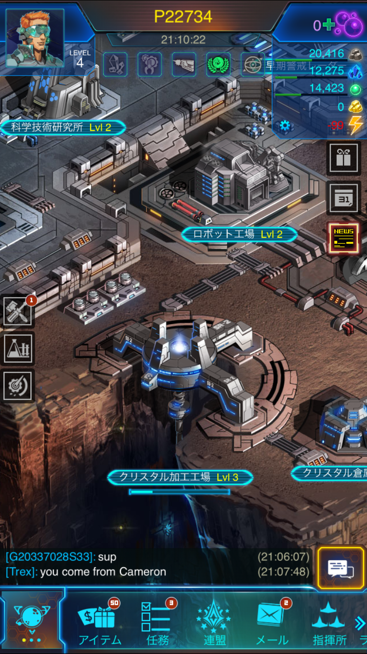 ギャラクシーウォー androidアプリスクリーンショット1