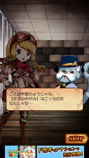 ネコと魔法と100の謎 androidアプリスクリーンショット1