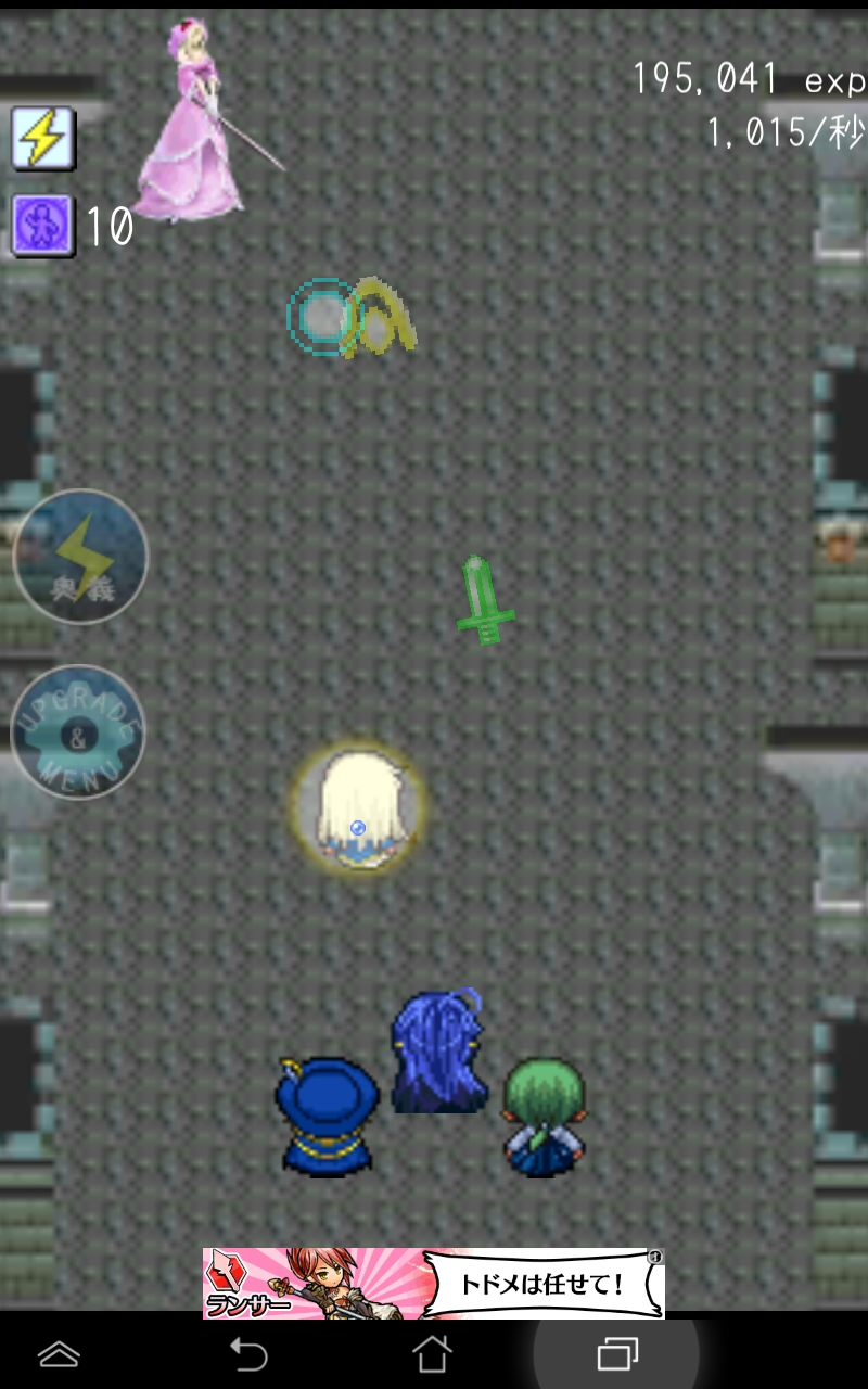 だんまくりっかー androidアプリスクリーンショット2