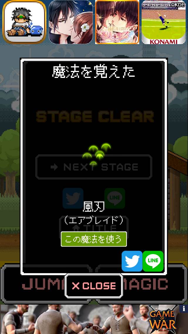 ニート勇者２ androidアプリスクリーンショット2