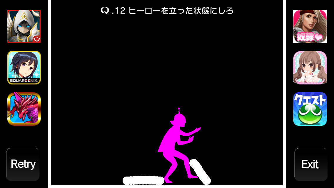 Q androidアプリスクリーンショット2