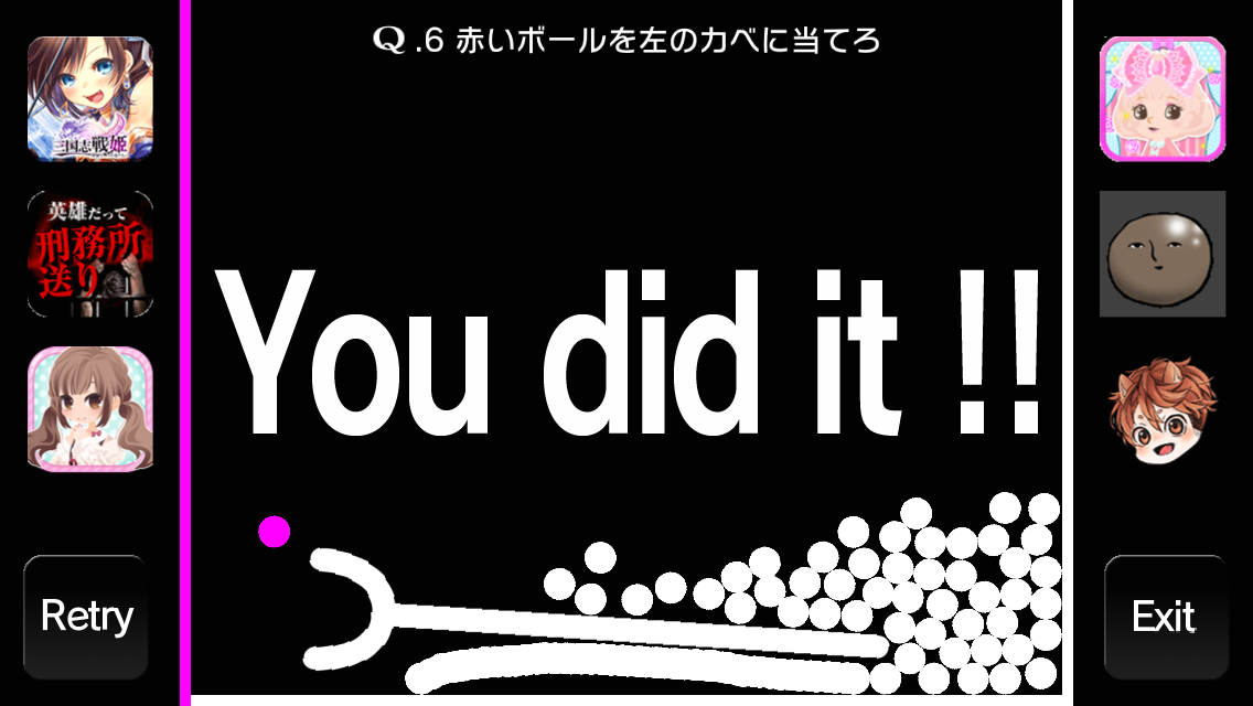 Q androidアプリスクリーンショット3