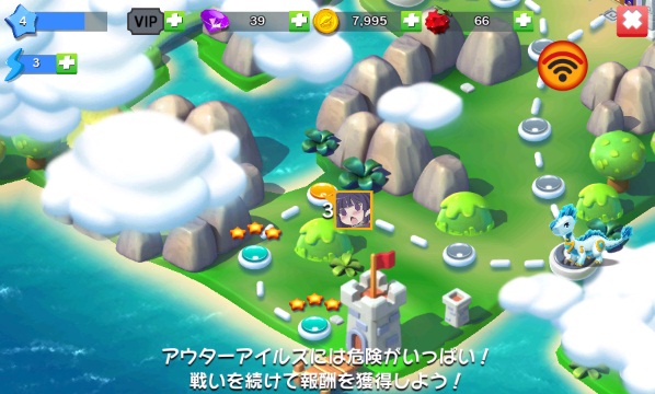 androidアプリ ドラゴンマニア・レジェンド攻略スクリーンショット7