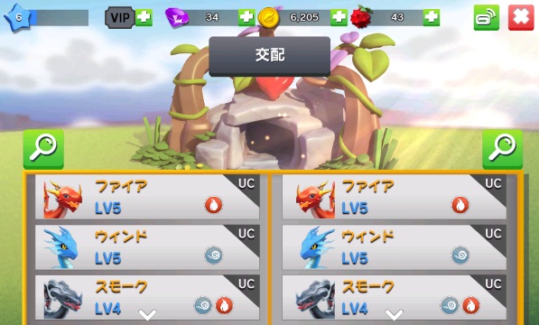 ドラゴンマニア・レジェンド androidアプリスクリーンショット2
