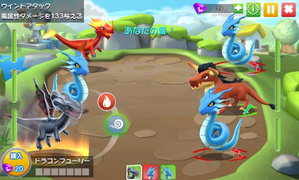 ドラゴンマニア・レジェンド androidアプリスクリーンショット3