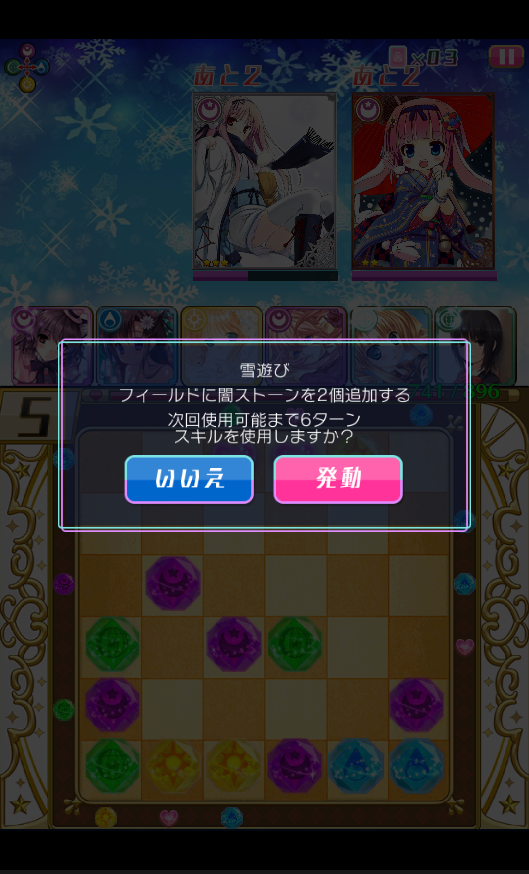 Wonder4World androidアプリスクリーンショット3