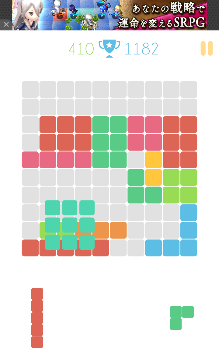 1010! androidアプリスクリーンショット3