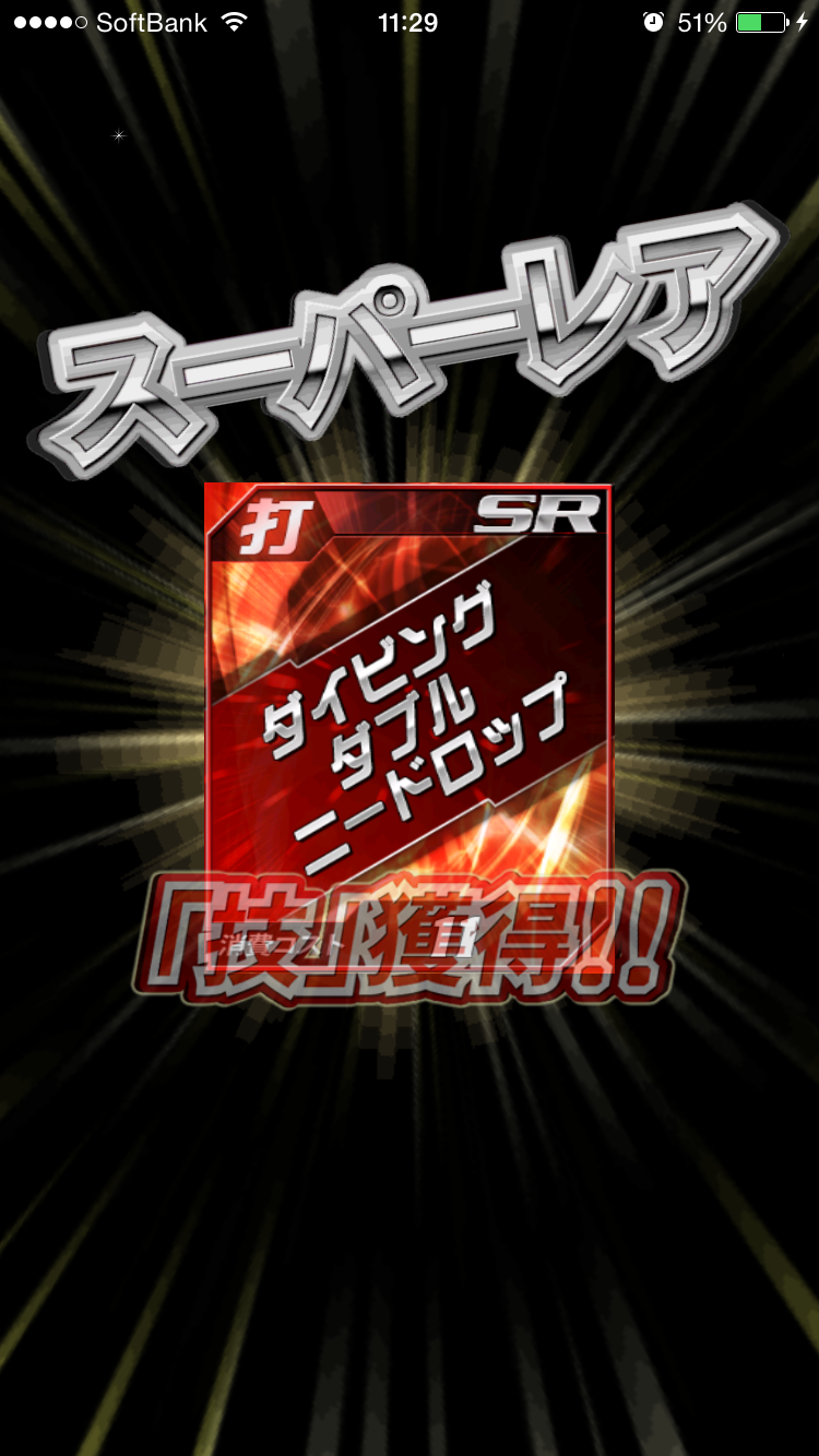 androidアプリ プロレスラーをつくろう！攻略スクリーンショット6