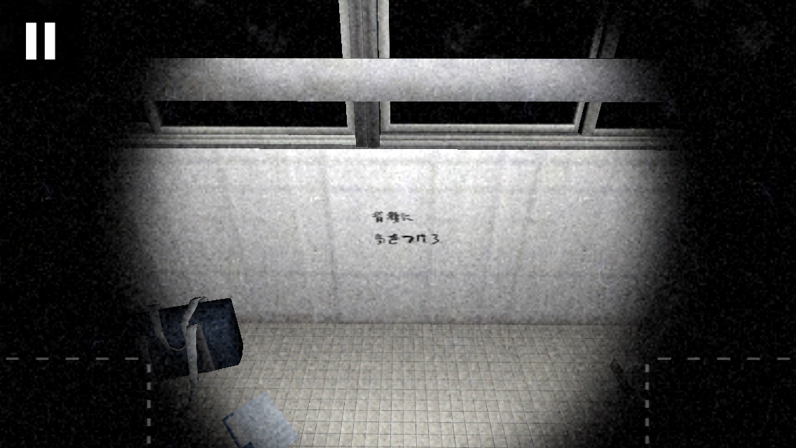 [脱出ゲーム]1994 androidアプリスクリーンショット3