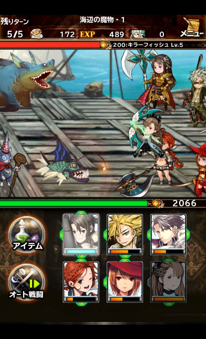 androidアプリ ブレイブリーアーカイブ D’s report攻略スクリーンショット4