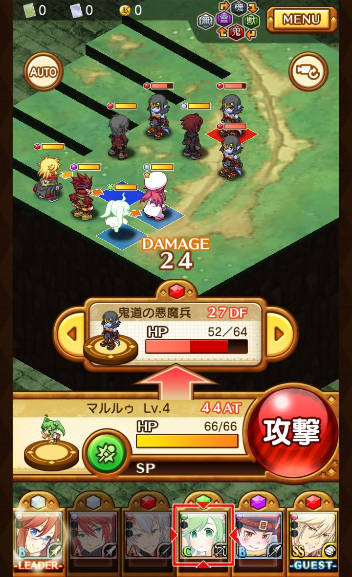 androidアプリ サモンナイト メモリーズ攻略スクリーンショット2