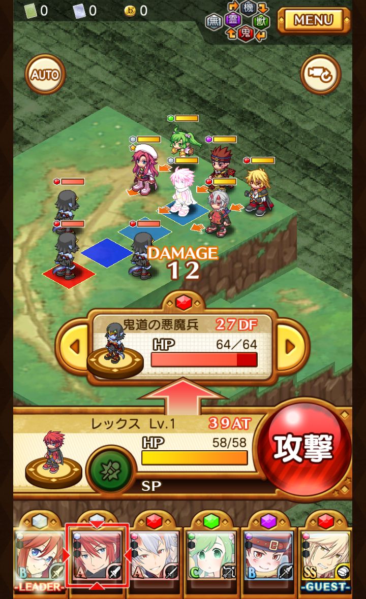 サモンナイト メモリーズ androidアプリスクリーンショット1