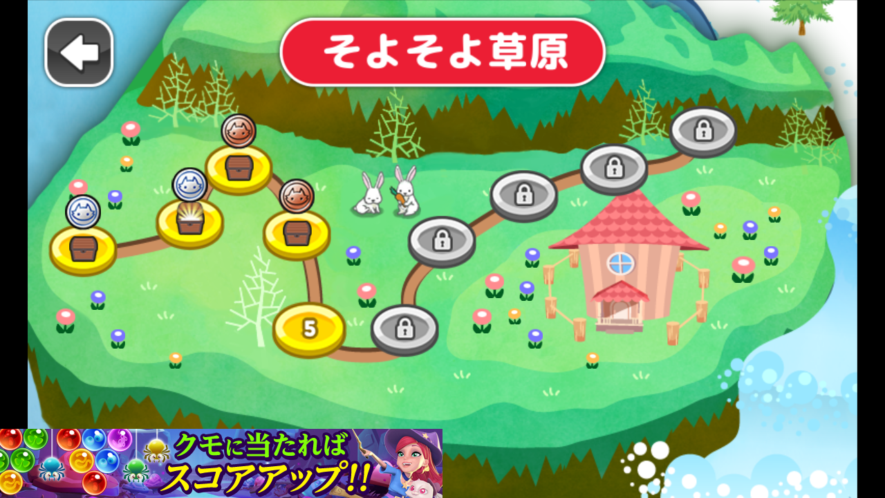 androidアプリ リベンジウルフ ちょっと毒のあるゆるゆるおとぎ話攻略スクリーンショット1