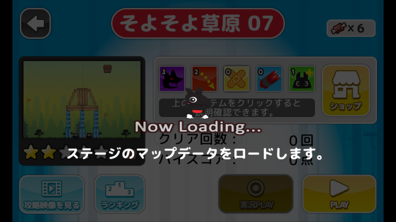 androidアプリ リベンジウルフ ちょっと毒のあるゆるゆるおとぎ話攻略スクリーンショット2