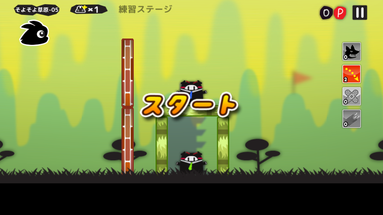 androidアプリ リベンジウルフ ちょっと毒のあるゆるゆるおとぎ話攻略スクリーンショット8