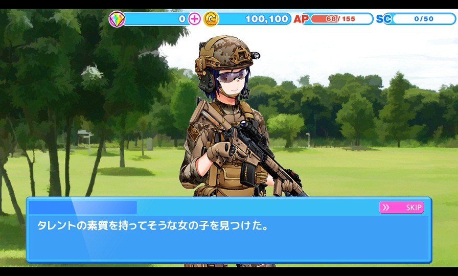 androidアプリ アイパラ！IDOL PARADISE攻略スクリーンショット1