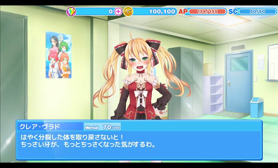 androidアプリ アイパラ！IDOL PARADISE攻略スクリーンショット2