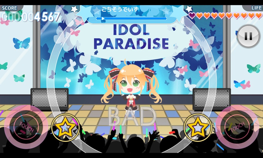 アイパラ！IDOL PARADISE androidアプリスクリーンショット1