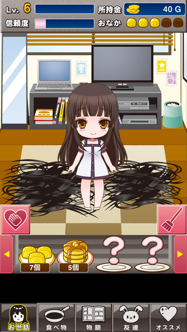 androidアプリ 束縛彼女攻略スクリーンショット5