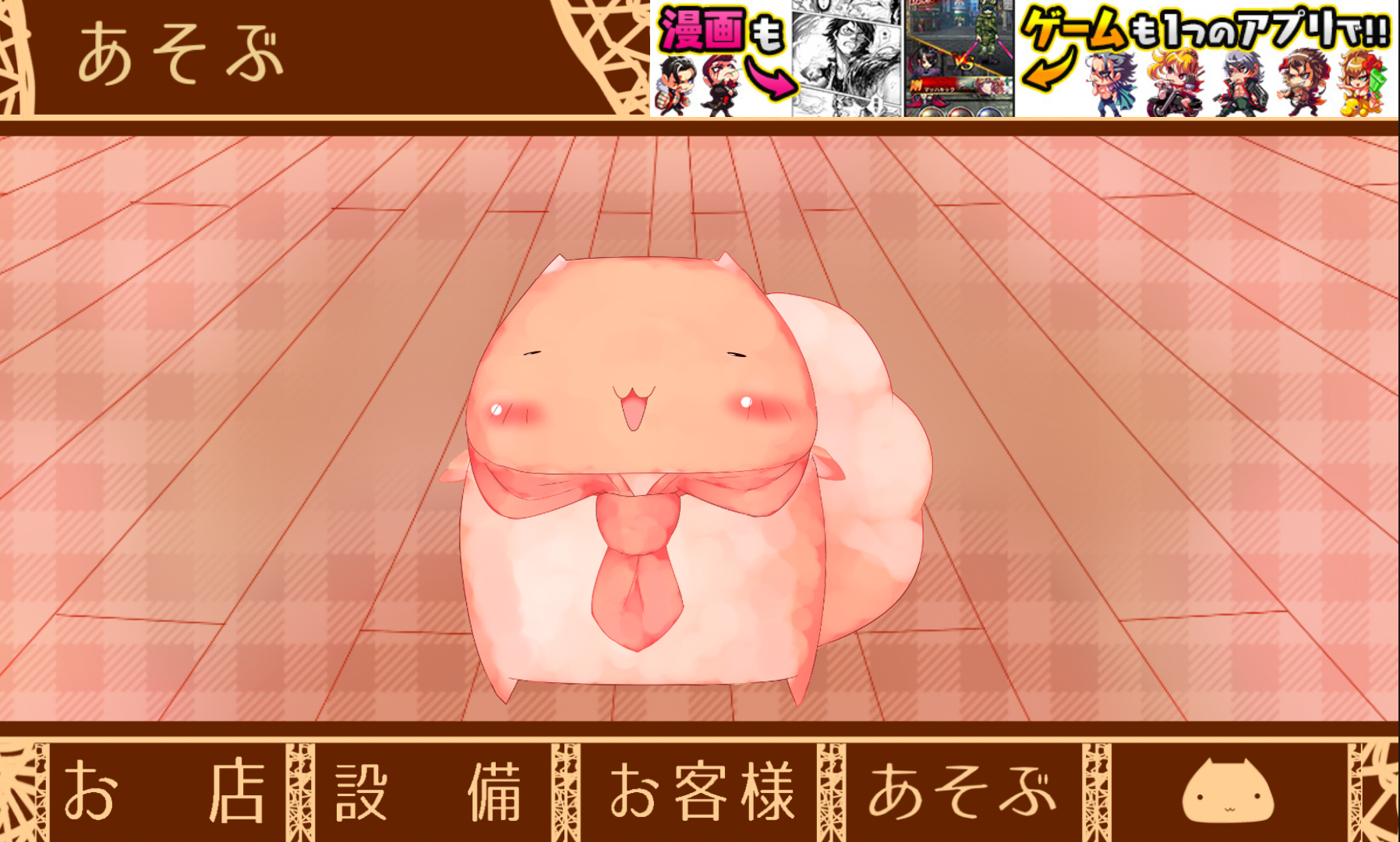 もちもちさんのパン屋さん androidアプリスクリーンショット2