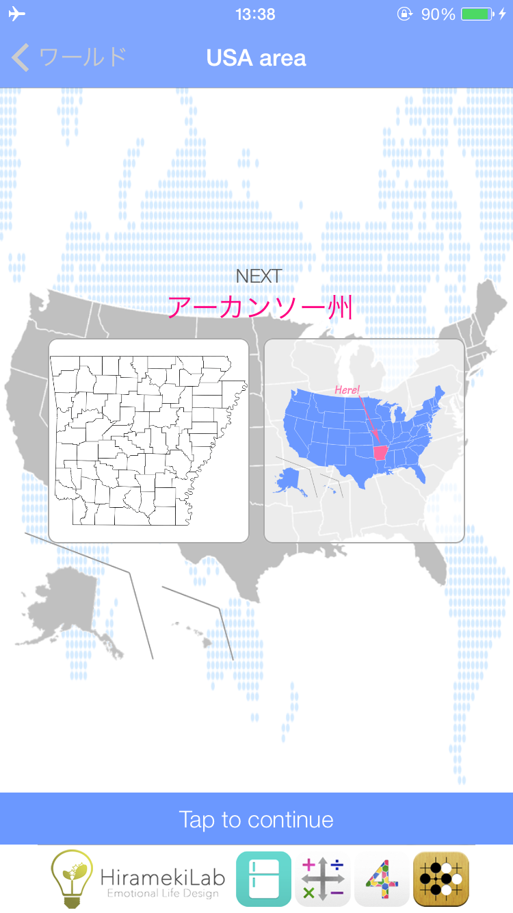 androidアプリ FourColor2攻略スクリーンショット5