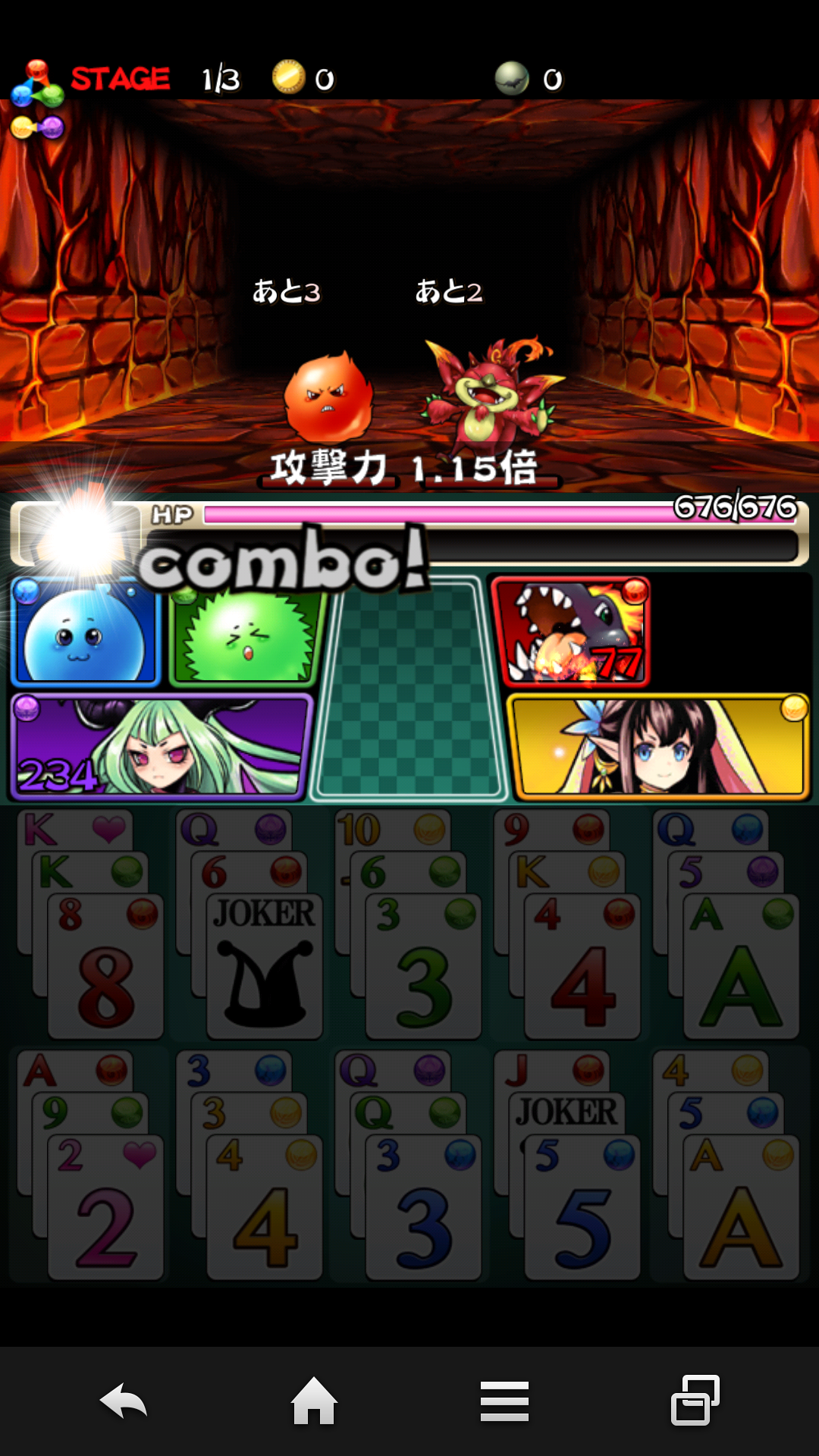 androidアプリ ドラゴンソリティア 〜クロンダイクと神竜の秘宝〜攻略スクリーンショット3