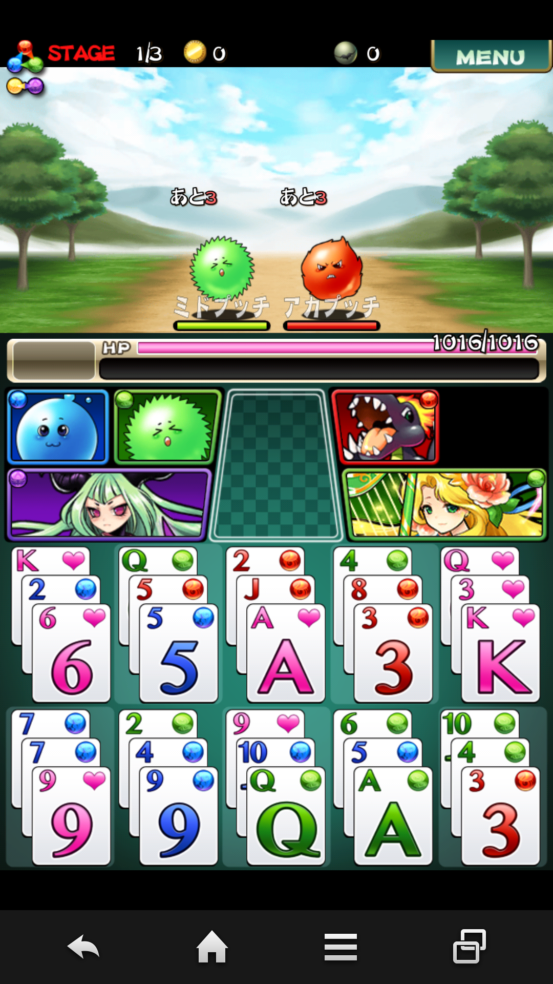 ドラゴンソリティア 〜クロンダイクと神竜の秘宝〜 androidアプリスクリーンショット1