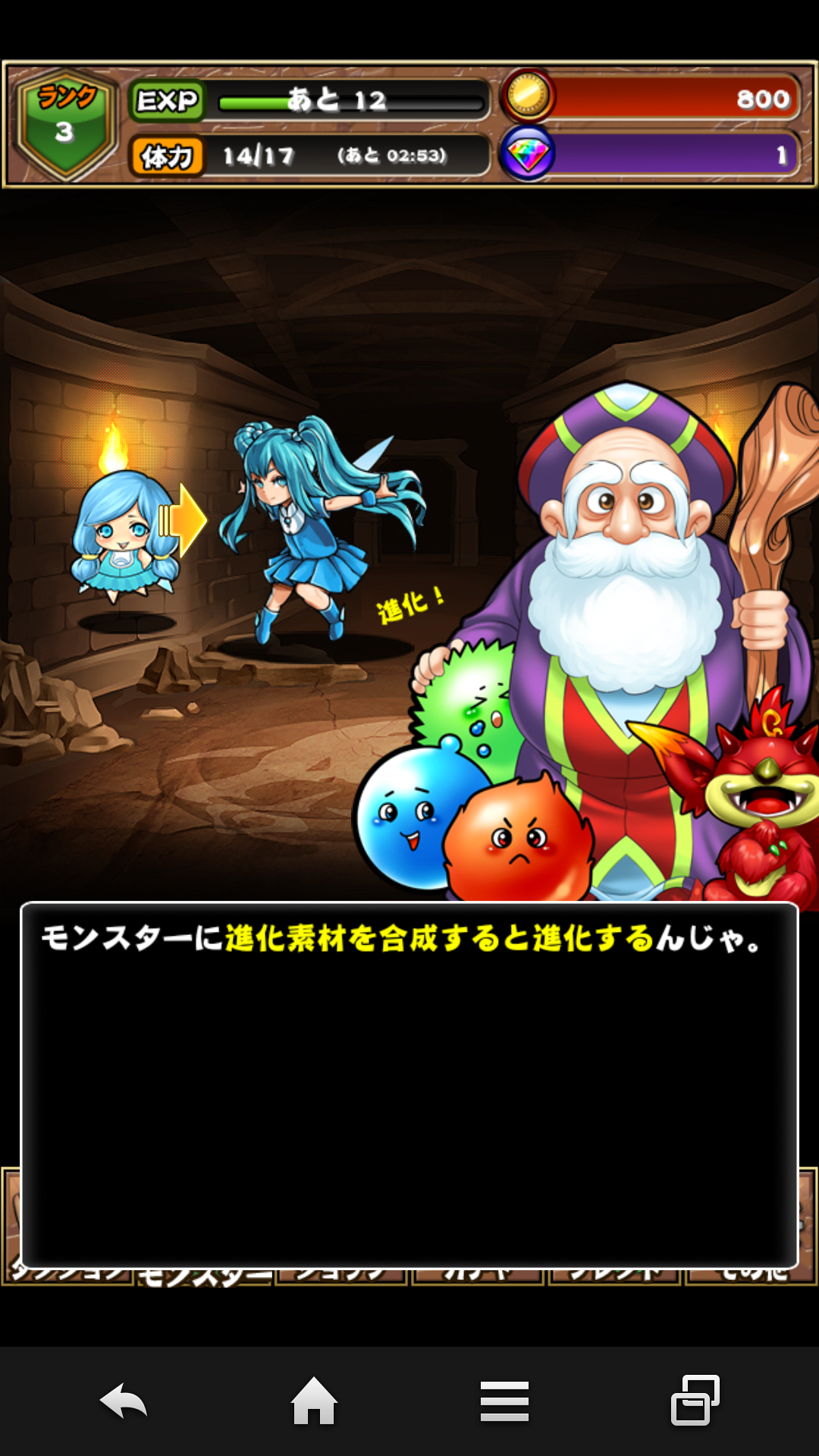 ドラゴンソリティア 〜クロンダイクと神竜の秘宝〜 androidアプリスクリーンショット2