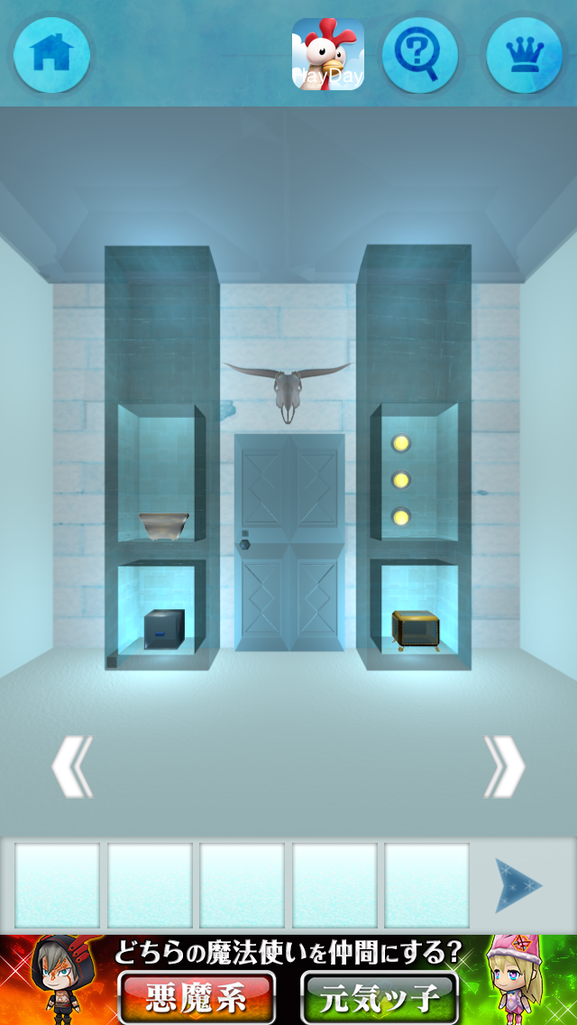 androidアプリ 脱出ゲーム ICE ROOM攻略スクリーンショット1
