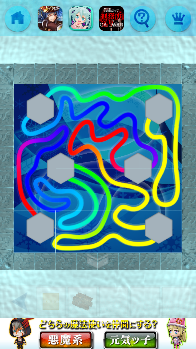 androidアプリ 脱出ゲーム ICE ROOM攻略スクリーンショット7