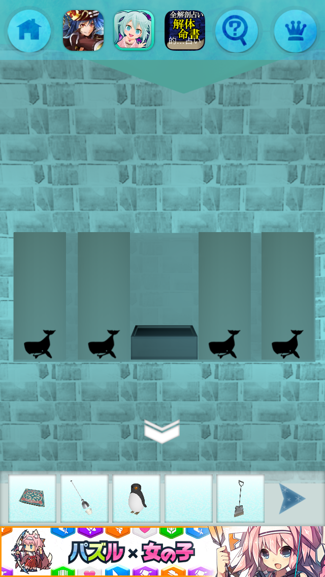 androidアプリ 脱出ゲーム ICE ROOM攻略スクリーンショット8