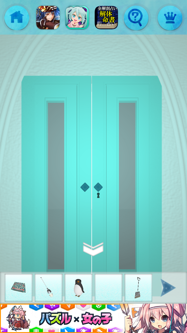 脱出ゲーム ICE ROOM androidアプリスクリーンショット1