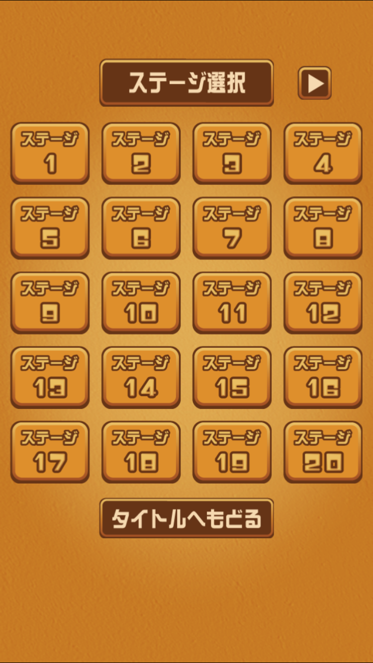 androidアプリ 激ムズ一筆書き100攻略スクリーンショット5
