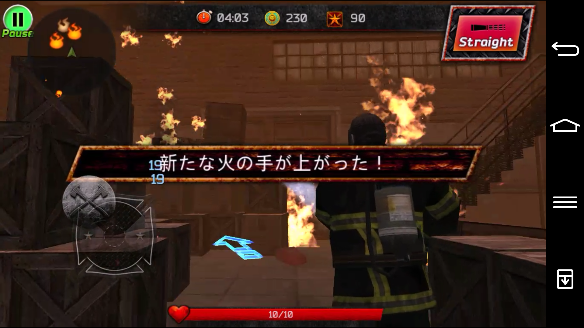 Courage of Fire androidアプリスクリーンショット2