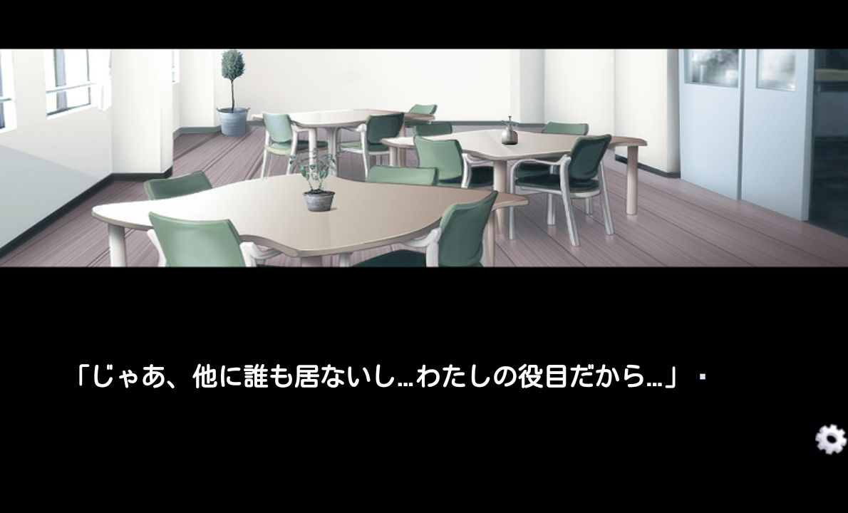 androidアプリ ナルキッソス攻略スクリーンショット3