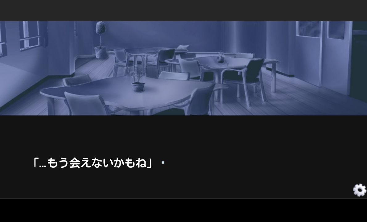 androidアプリ ナルキッソス攻略スクリーンショット4