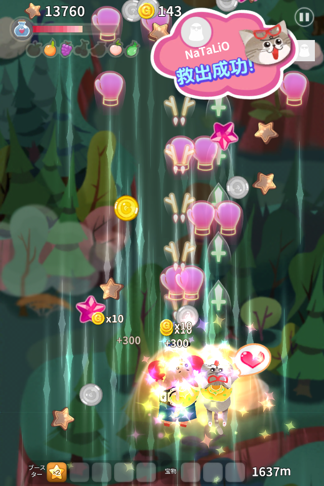 飛べ！モコモコペット androidアプリスクリーンショット3